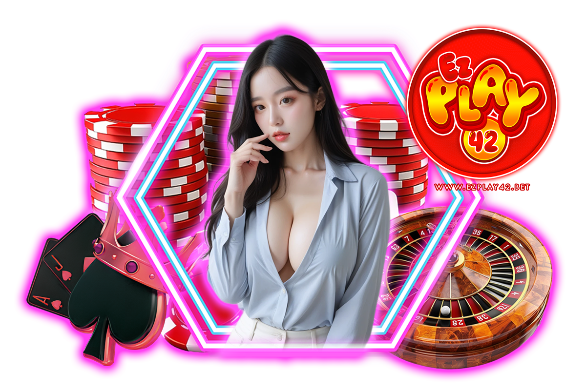 ezplay42 ทางเข้า